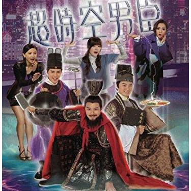 Imagem de A General, A Scholar & A Eunuco (TVB Drama, legendas em inglês/chinês, 32 episódios, todas as regiões) [DVD]