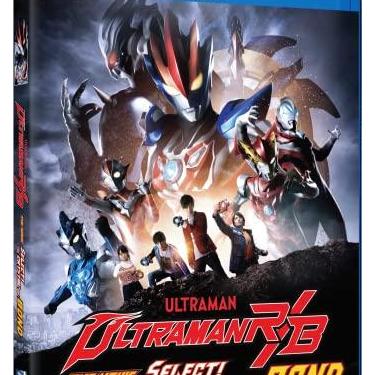 Imagem de Ultraman R/ B The Movie: The Crystal Of Bond!