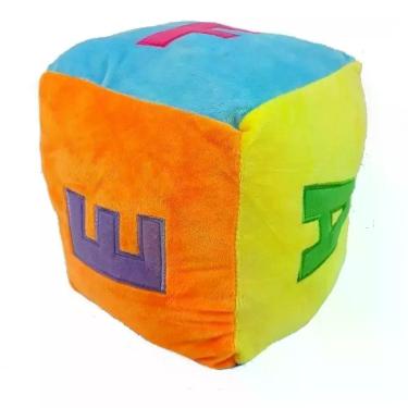 Imagem de Dado De Pelúcia 20 Cm Dadinho Com Chocalho E Multicolorido