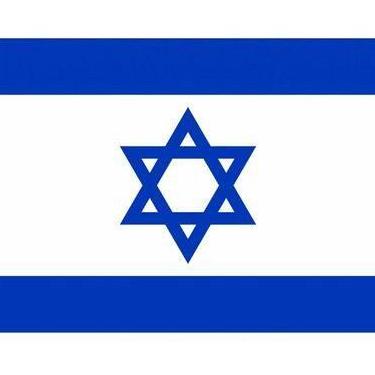 Imagem de Bandeira Países País Diversos 1,50x0,90mt - Israel - Home GOods
