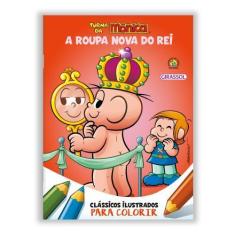 Livro - Turma da Mônica - Clássicos Ilustrados para Colorir: A Roupa N — foto 4