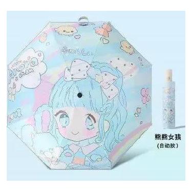 Imagem de Guarda Chuva Infantil / Infanto Juvenil - Dobrável - XIAMEN