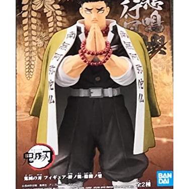 Imagem de Banpresto Demon Slayer Gyomei Himejima
