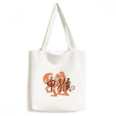 Imagem de Bolsa de lona para compras de Ano Novo do Macaco Animal China Zodíaco Bolsa de Compras Casual
